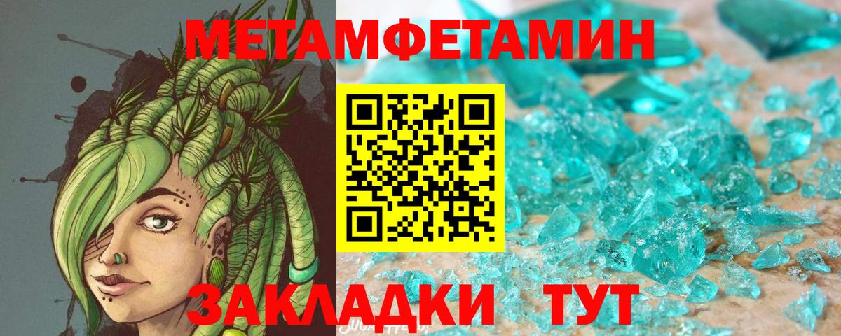 Ухта  Amphetamine 97%  omg tor  Вход с VPN 