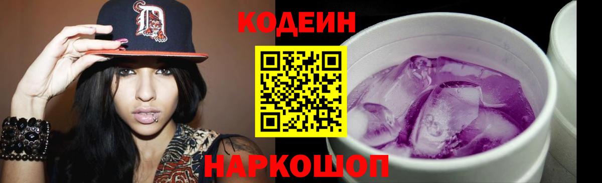 Ухта  купить наркотик  Вход с VPN  Codein напиток Lean (лин)  Кодеин напиток Lean (лин) 
