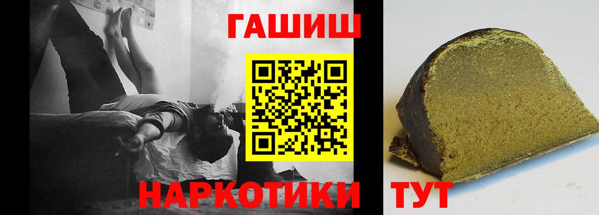 ГАШ Cannabis Ухта