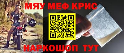 MDMA Мариинск