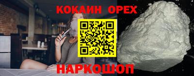 PSILOCYBIN Малоярославец