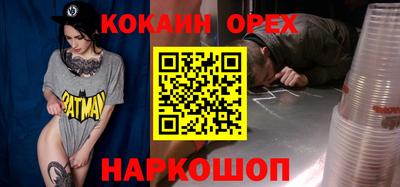 трава Малгобек