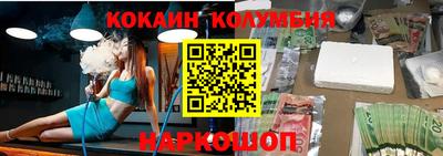 трава Малгобек
