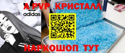 MDMA Мариинск