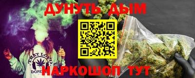 трава Малгобек