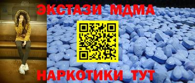 MDMA Мариинск