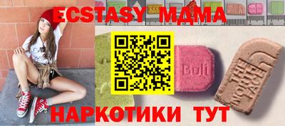 PSILOCYBIN Малоярославец