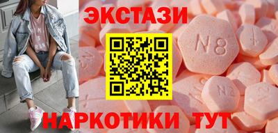 MDMA Мариинск