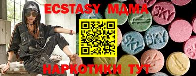 MDMA Мариинск