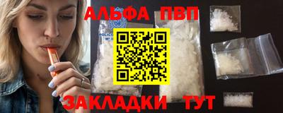 трава Малгобек