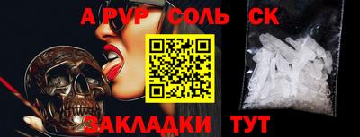 MDMA Мариинск