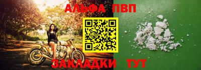 MDMA Мариинск