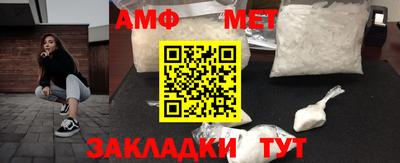 трава Малгобек