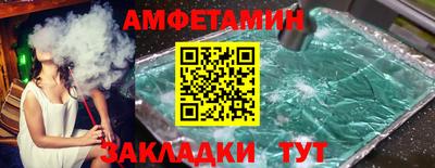 MDMA Мариинск