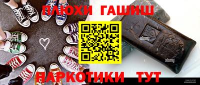 трава Малгобек