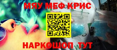 трава Малгобек