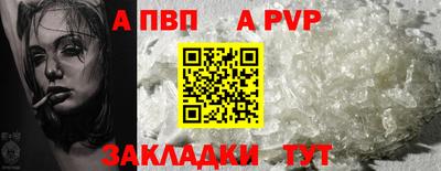 трава Малгобек