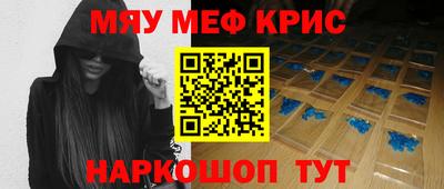 MDMA Мариинск