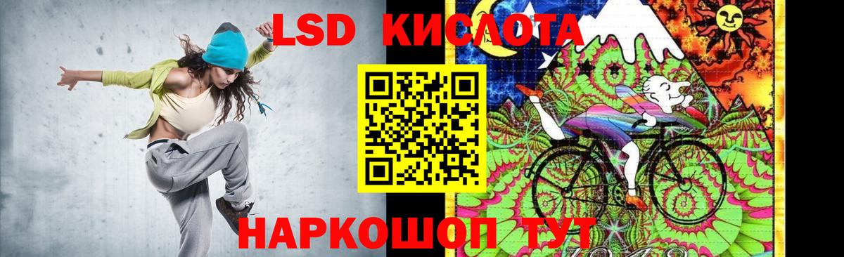 LSD-25 экстази кислота  Вход с VPN  Лсд 25 экстази  Ухта 