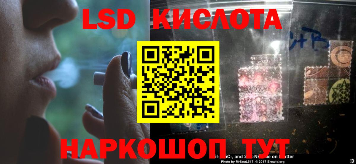 Лсд 25 экстази кислота Ухта