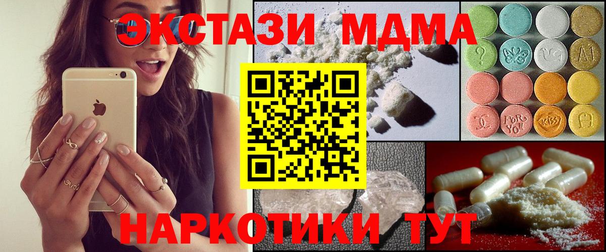 МДМА crystal Ухта