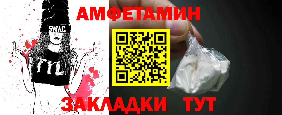 Ухта  Метамфетамин пудра  Вход с VPN 
