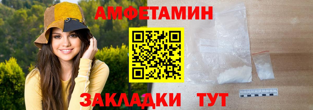 Мефедрон Ухта