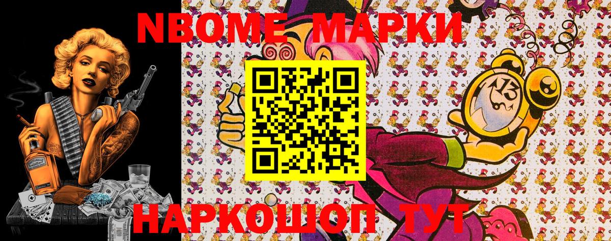 Наркотические марки 1,5мг  Наркотические марки 1,5мг  Вход с VPN  Ухта 