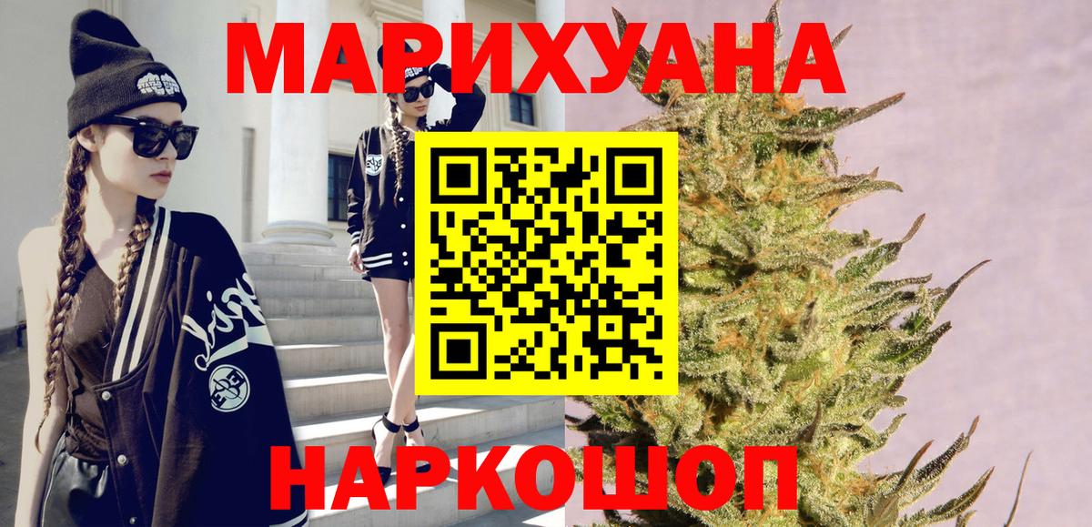 Бошки марихуана план  Марихуана ГИДРОПОН  Вход с VPN  Бошки Шишки Ganja  Ухта 